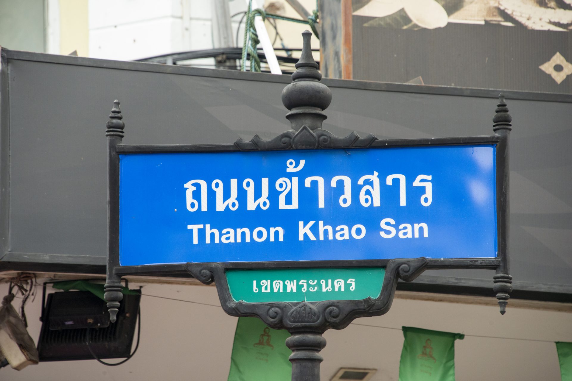 Thai