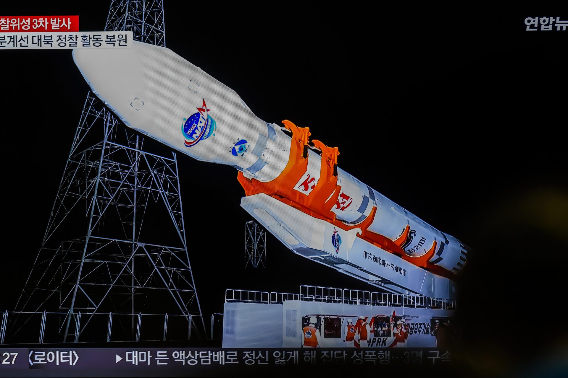 Coreia do Norte lança satélite espião ao espaço
