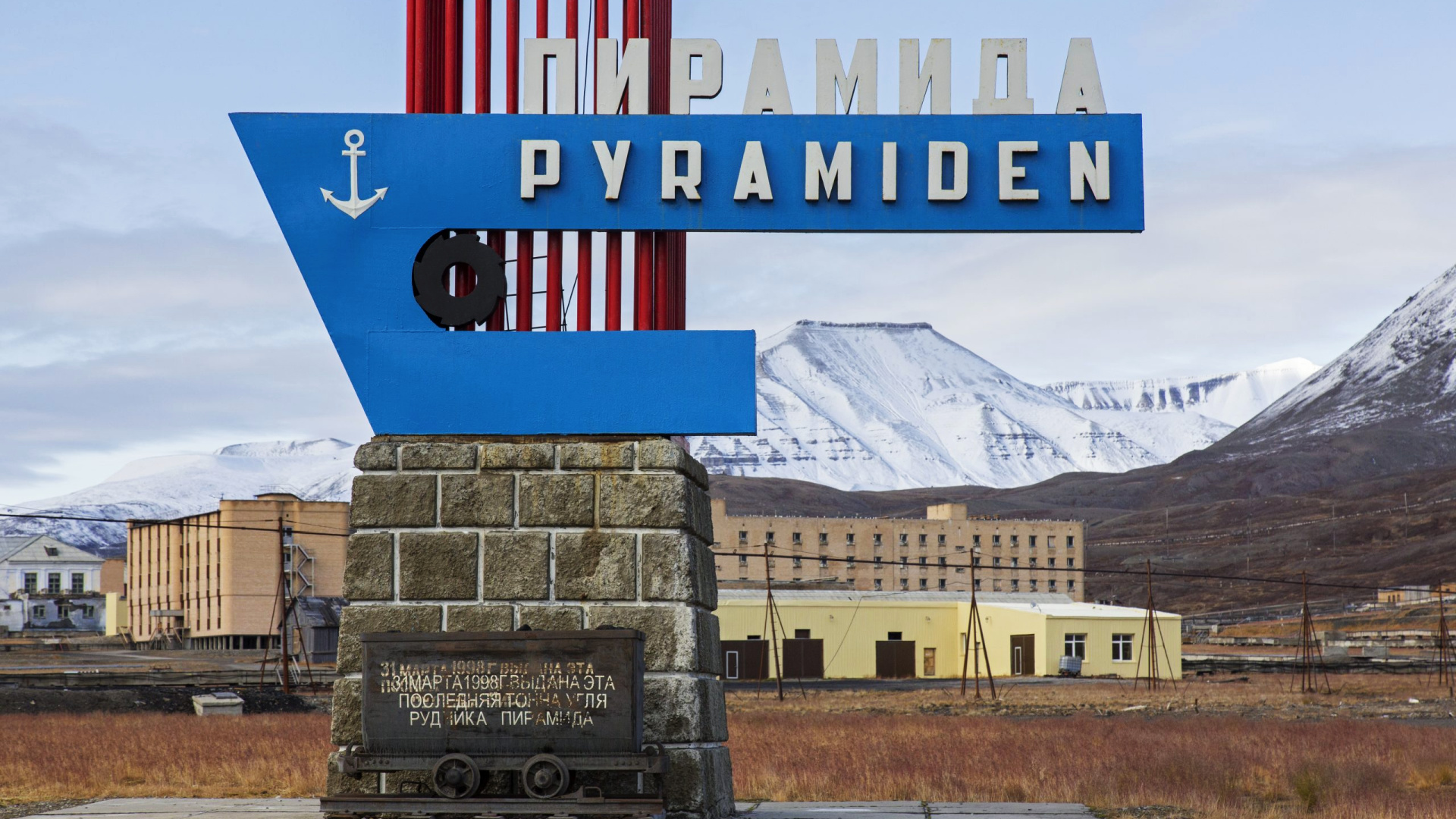 El misterio de Pyramiden: una ciudad abandonada en el mar Ártico