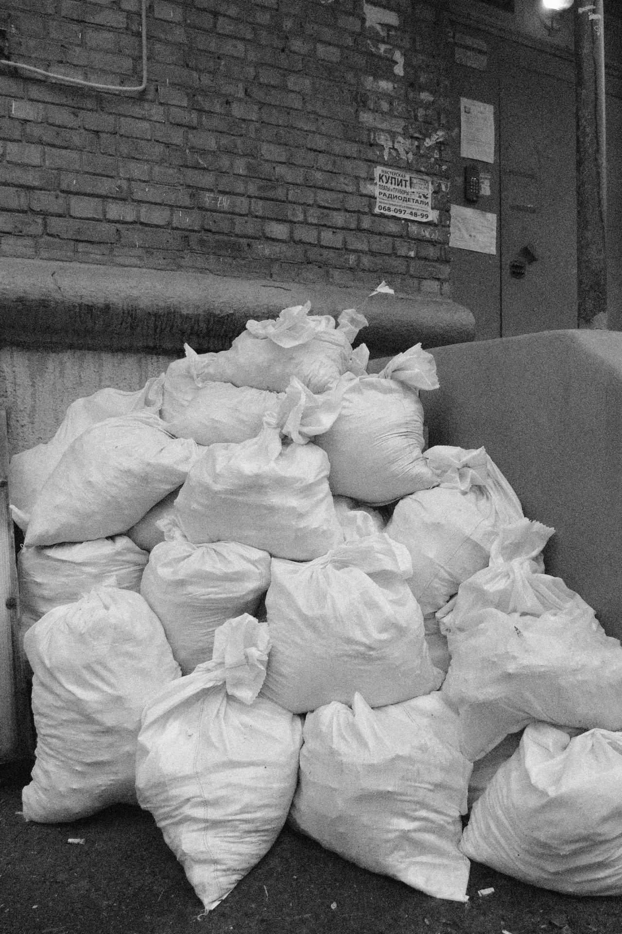 Mountain of Bags