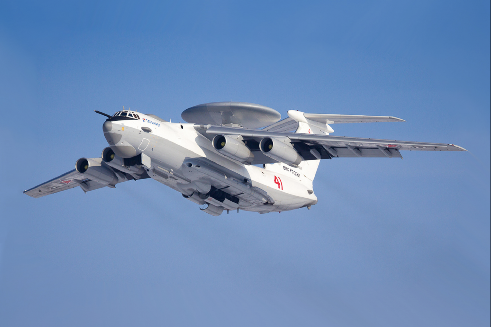 The Beriev A-50 was knocked out by the partisans 