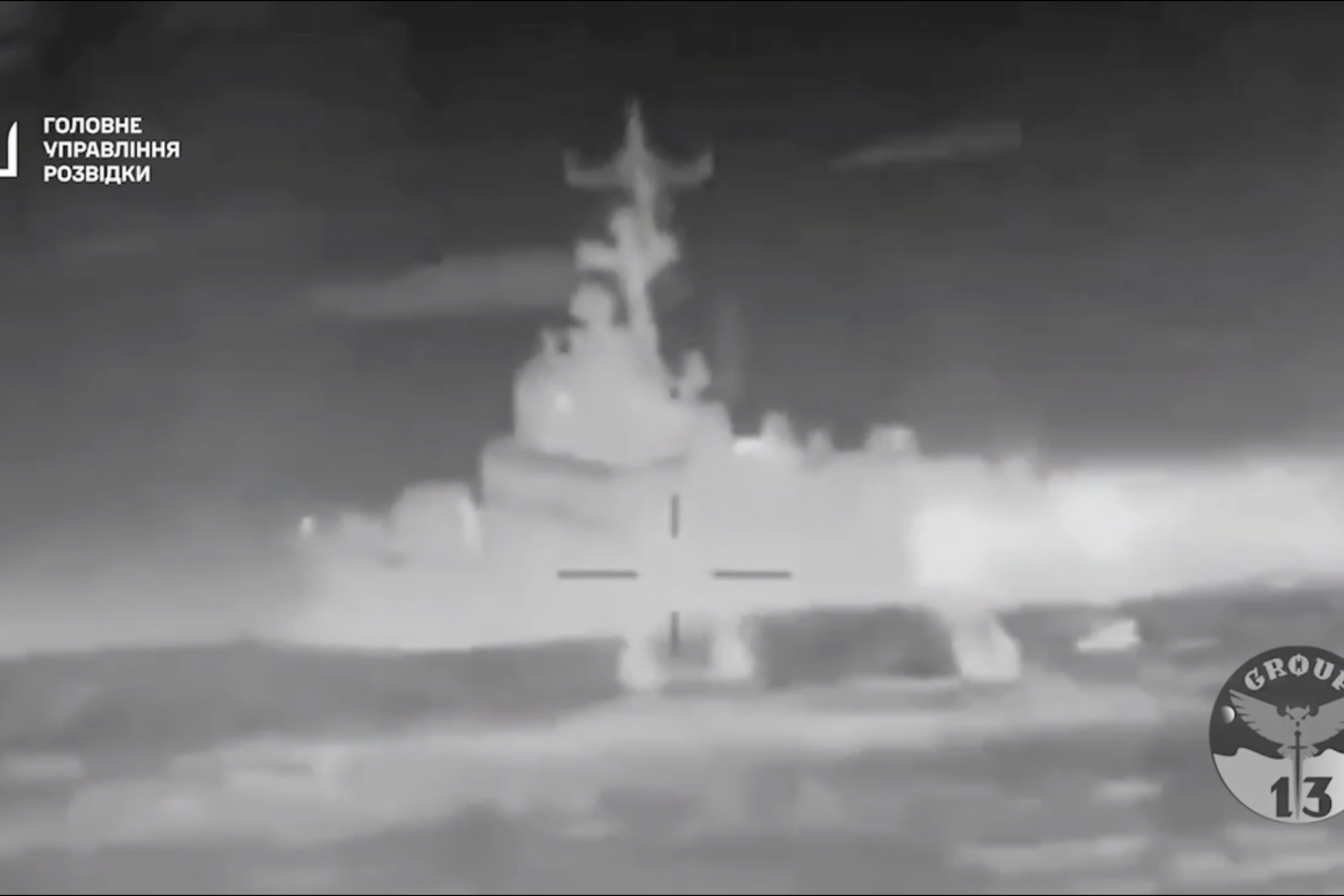 El ataque al buque ruso, Ivanovets
