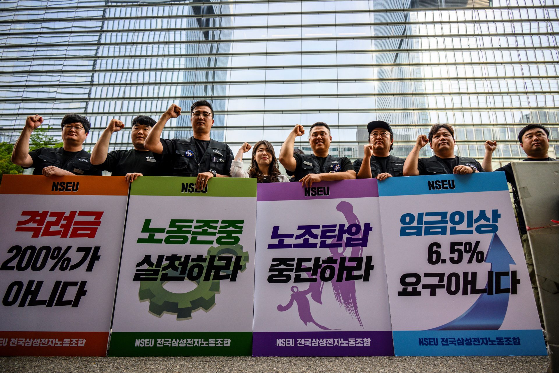 Comienza la primera huelga en la historia de Samsung