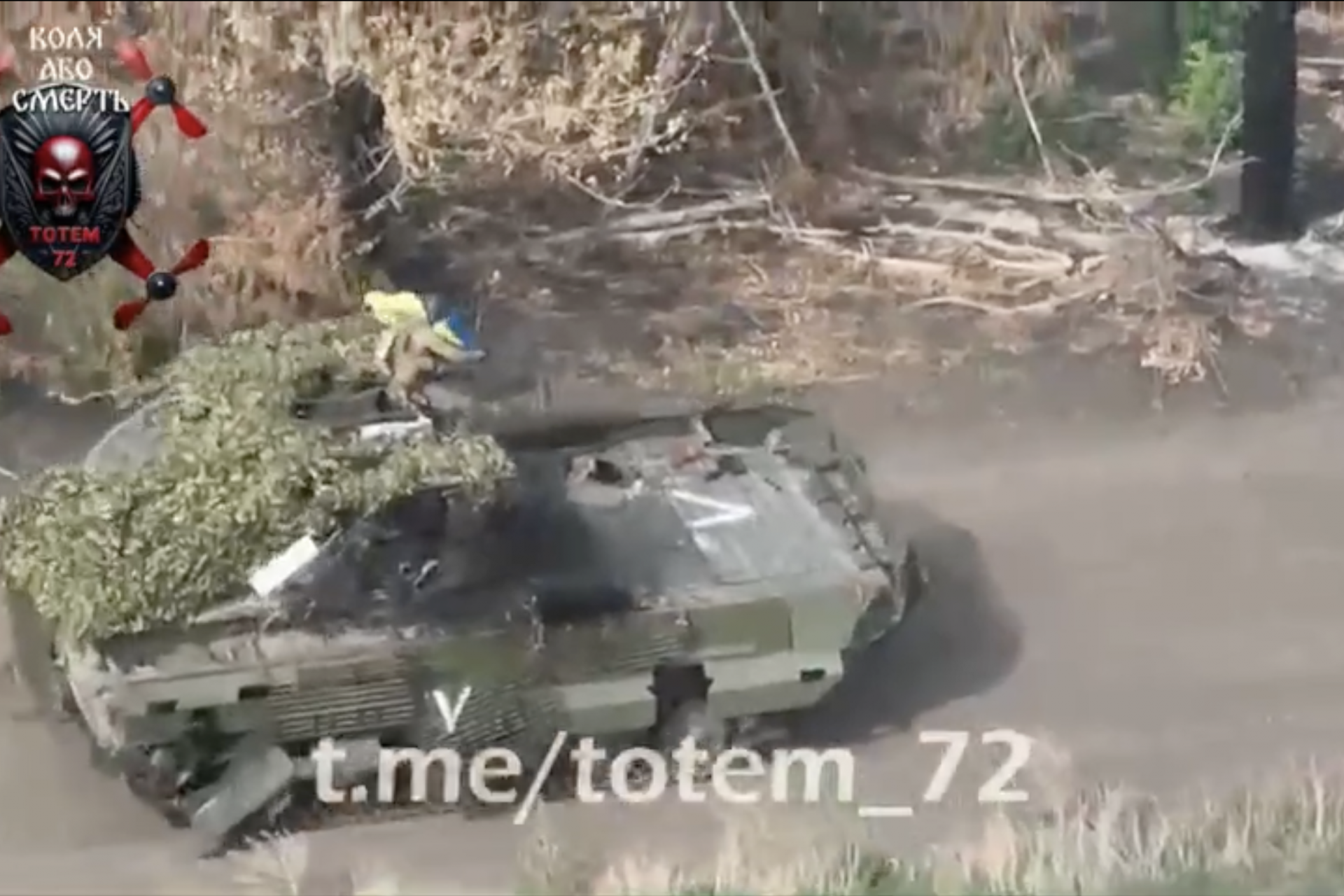 The BMP-2 was presumably captured 