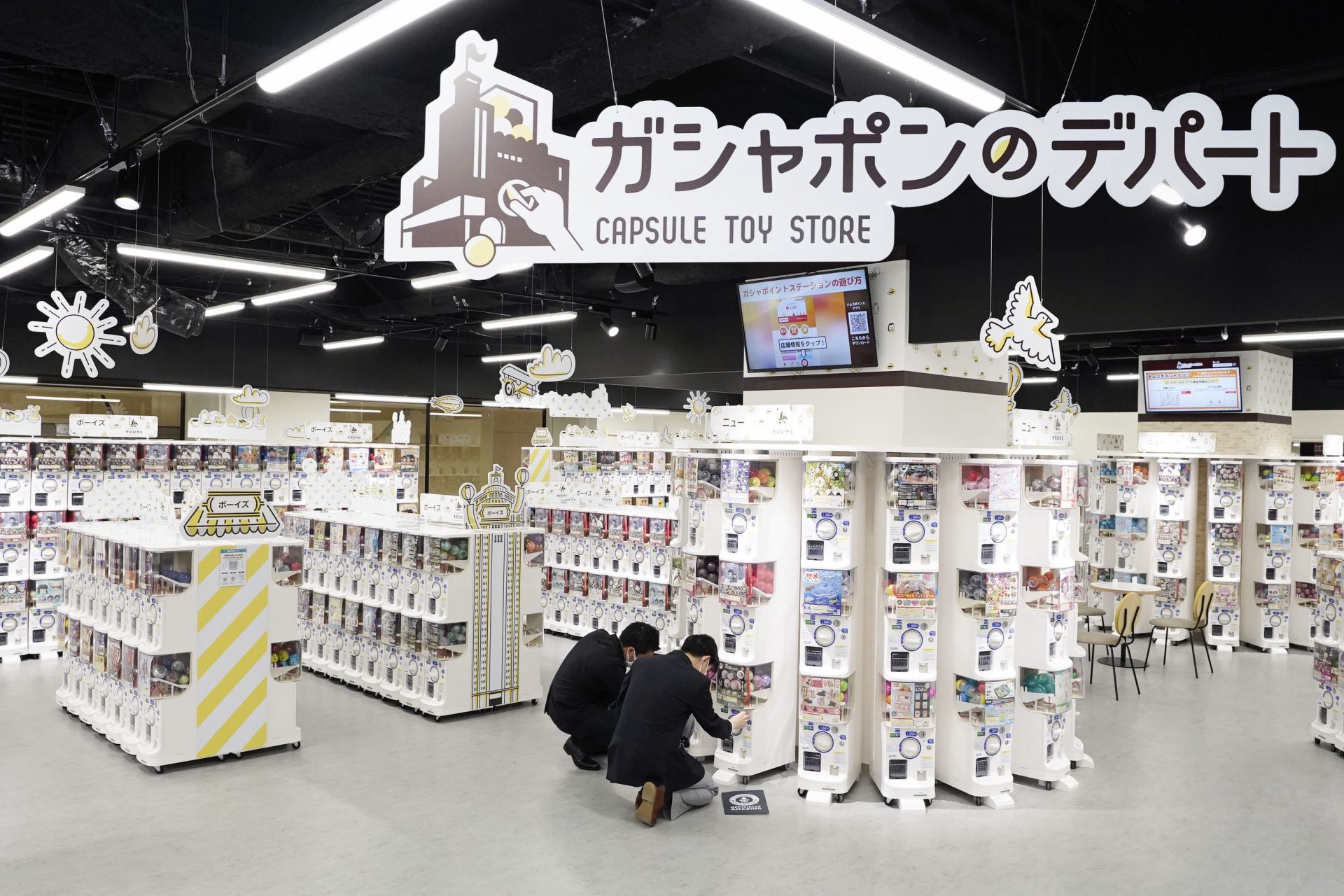 専門店も登場